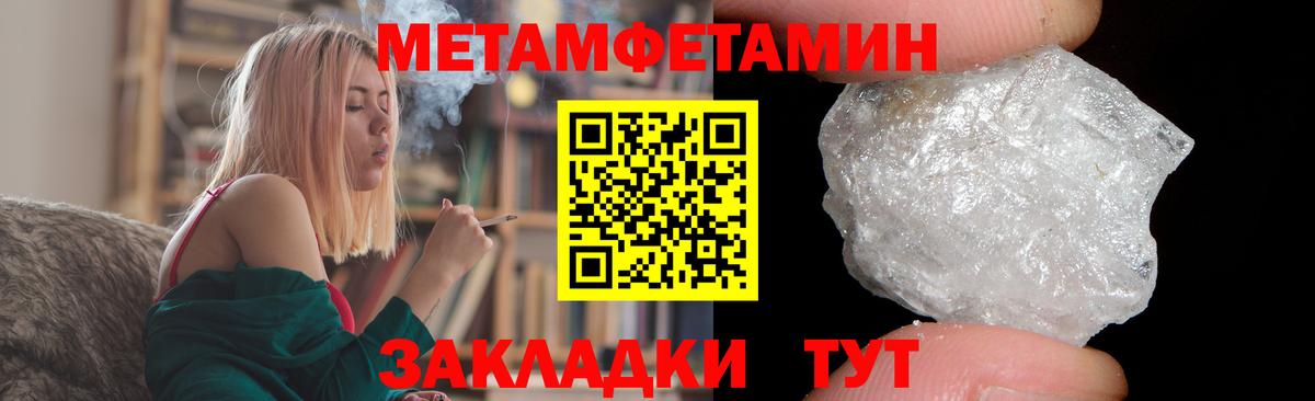 АМФ 97%  Вход с VPN  Амфетамин  hydra маркетплейс  Надым 
