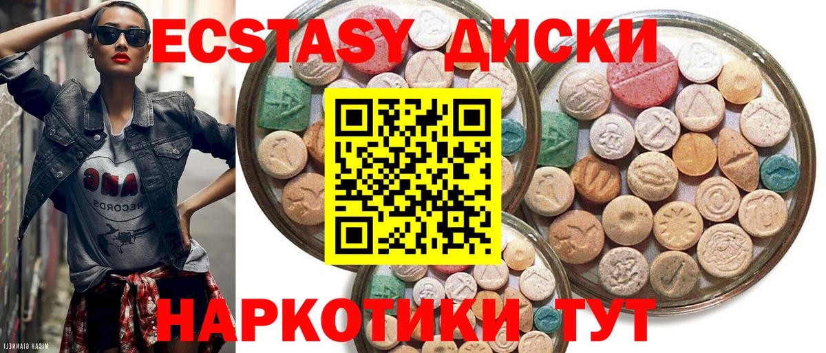 Экстази Punisher Надым