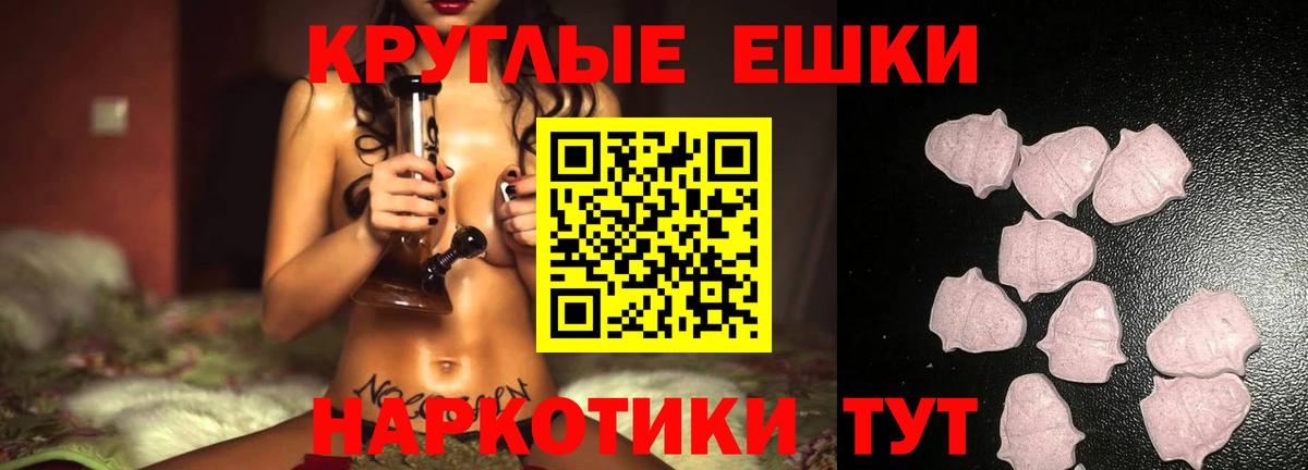 ЭКСТАЗИ Дубай  даркнет телеграм  Надым  Вход с VPN 