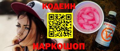 трава Бугуруслан