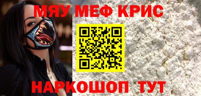 прущая мука Бузулук