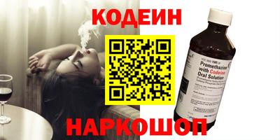 PSILOCYBIN Будённовск
