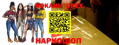 трава Бугуруслан