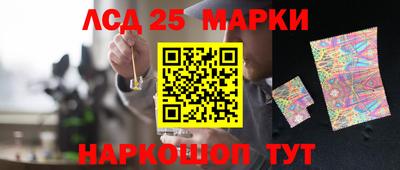 PSILOCYBIN Будённовск