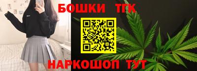 трава Бугуруслан