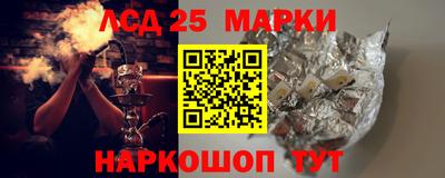 трава Бугуруслан