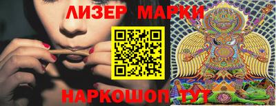 PSILOCYBIN Будённовск