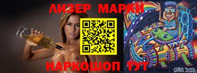 PSILOCYBIN Будённовск