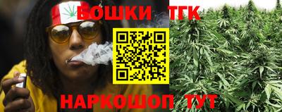 трава Бугуруслан