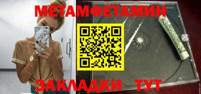 трава Бугуруслан