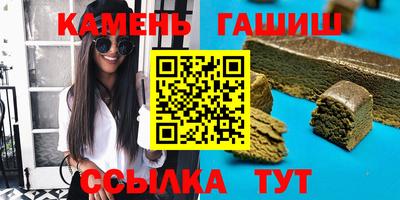трава Бугуруслан