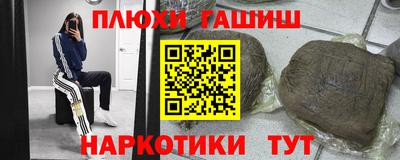 трава Бугуруслан