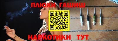 трава Бугуруслан