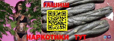 прущая мука Бузулук