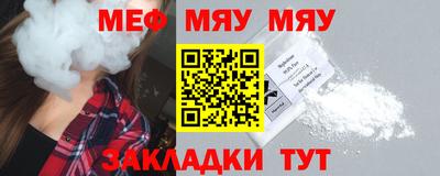 трава Бугуруслан