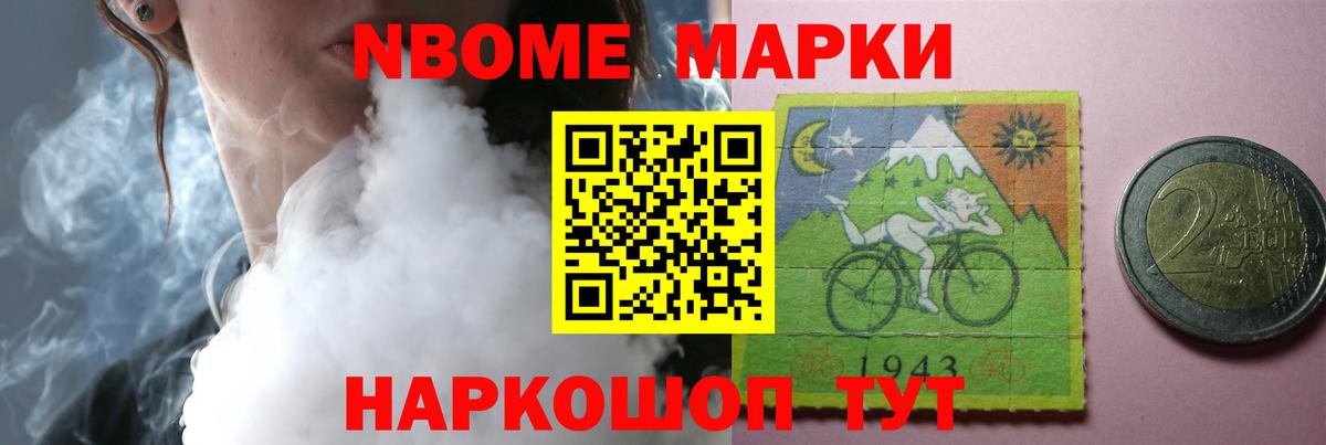 Лсд 25 экстази кислота Надым