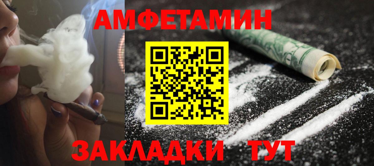 Первитин  Метамфетамин пудра  Метамфетамин пудра  Вход с VPN  Надым 
