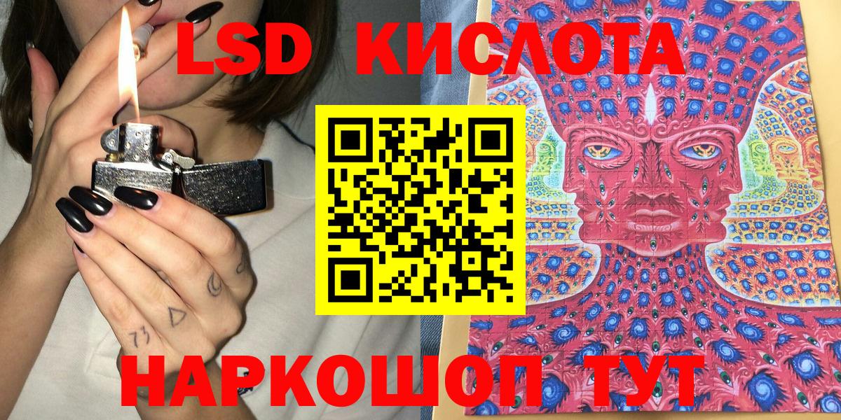 Марки 25I-NBOMe 1,8мг Надым