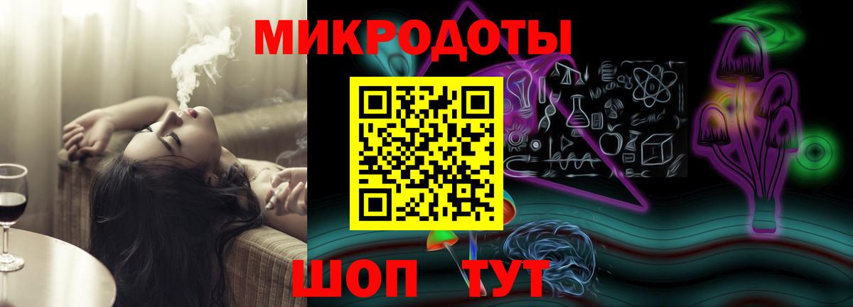 Псилоцибиновые грибы Magic Shrooms  Вход с VPN  Надым 