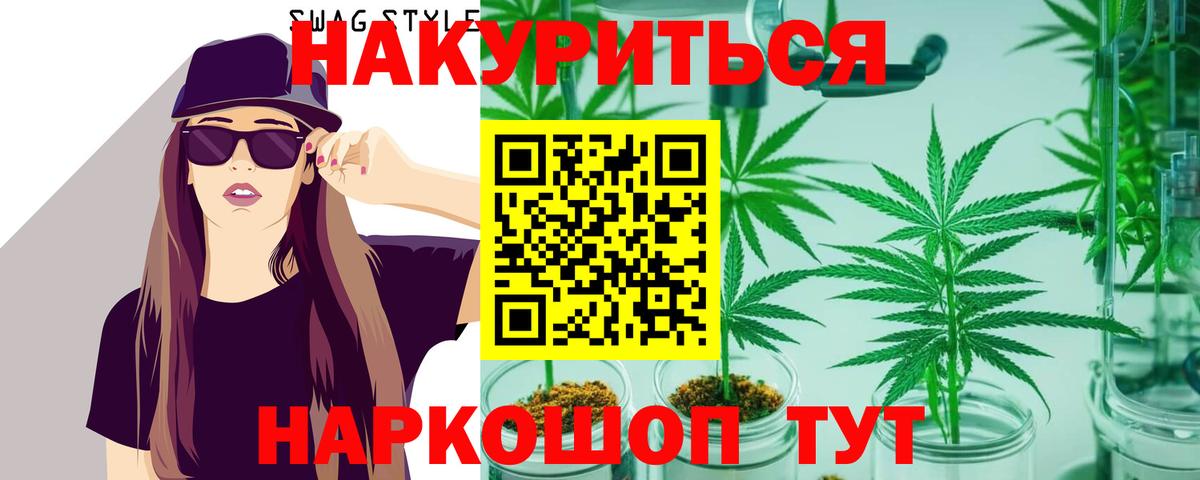 Шишки марихуана Bruce Banner  Вход с VPN  Конопля планчик  Надым 